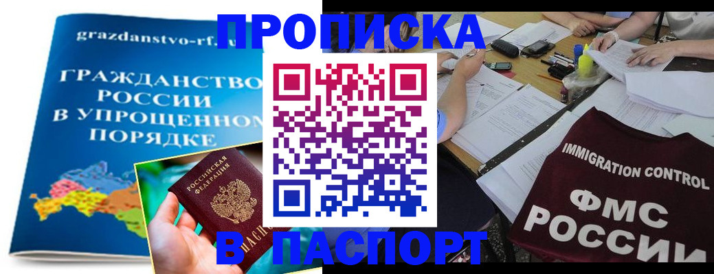 регистрация для дет. сада в Геленджике