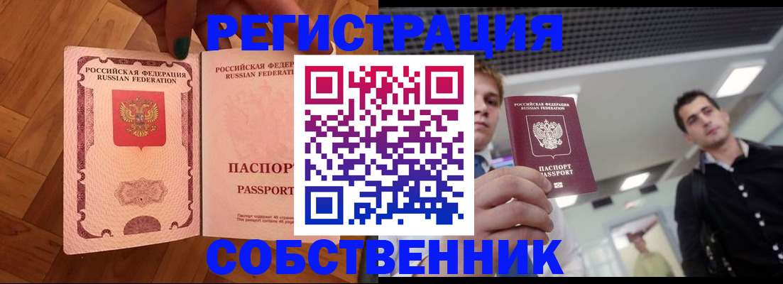 регистрация для дет. сада в Геленджике